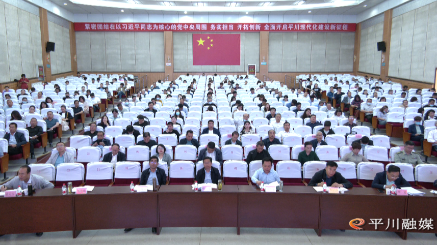 平川区新闻今日 1622105434477093637.png?h=482&w=857